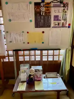 長栄堂（池上本門寺内）(東京都)