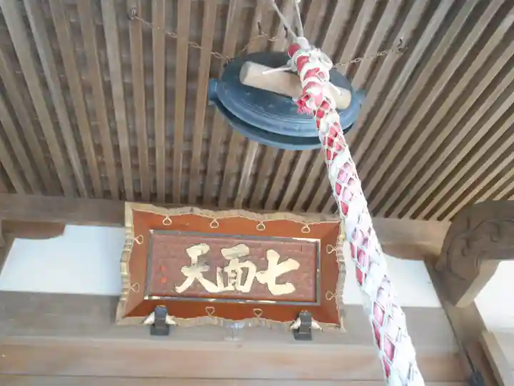 龍口寺(神奈川県)