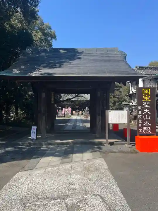 妻沼聖天山歓喜院の{uncategorized: "未分類", other: "その他", undefined: "問題あり", building: "その他建物", grave: "お墓", sacred_gate: "鳥居", guardian: "狛犬", statue: "像", buddha: "仏像", history: "歴史", nature: "自然", garden: "庭園", animal: "動物", pagoda: "塔", temizu: "手水舎", mountain_gate: "山門・神門", sanctuary: "本殿・本堂", subordinate: "末社・摂社", art: "芸術", scenery: "景色", jizo: "地蔵", ema: "絵馬", goshuin: "御朱印", omikuji: "おみくじ", items: "授与品その他", amulet: "お守り", goshuincho: "御朱印帳", eats: "食事", festival: "お祭り", votive_dance: "神楽", shichigosan: "七五三参", wedding: "結婚式", experience: "体験その他", initially: "初詣", around: "周辺", anti_infection: "感染症対策"}
