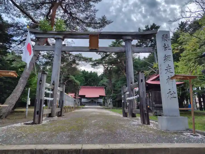 網走神社(北海道)