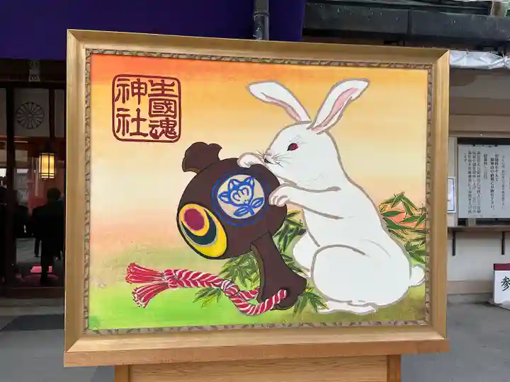 生國魂神社御旅所のその他建物