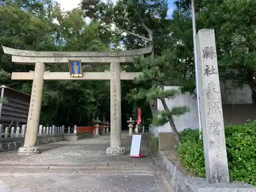 紀州東照宮の鳥居