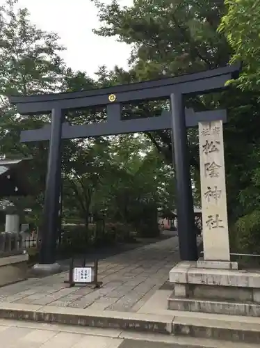 松陰神社の鳥居