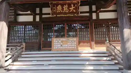 祐天寺の本殿・本堂