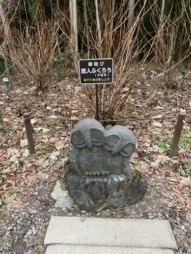 鷲子山上神社の狛犬