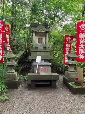 九尾稲荷神社(栃木県)