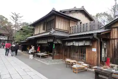 今宮神社の周辺