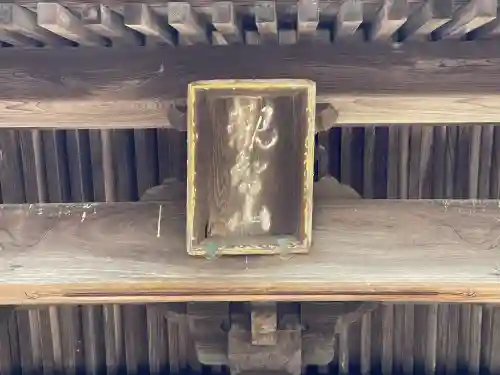 西方寺の{uncategorized: "未分類", other: "その他", undefined: "問題あり", building: "その他建物", grave: "お墓", sacred_gate: "鳥居", guardian: "狛犬", statue: "像", buddha: "仏像", history: "歴史", nature: "自然", garden: "庭園", animal: "動物", pagoda: "塔", temizu: "手水舎", mountain_gate: "山門・神門", sanctuary: "本殿・本堂", subordinate: "末社・摂社", art: "芸術", scenery: "景色", jizo: "地蔵", ema: "絵馬", goshuin: "御朱印", omikuji: "おみくじ", items: "授与品その他", amulet: "お守り", goshuincho: "御朱印帳", eats: "食事", festival: "お祭り", votive_dance: "神楽", shichigosan: "七五三参", wedding: "結婚式", experience: "体験その他", initially: "初詣", around: "周辺", anti_infection: "感染症対策"}