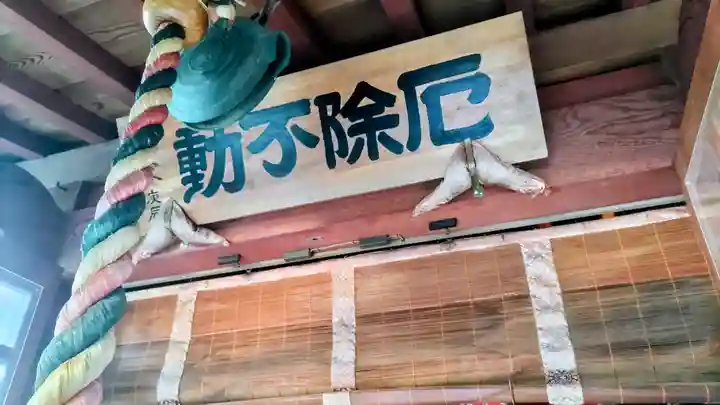 大行院(埼玉県)