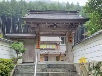 眞如院の山門・神門