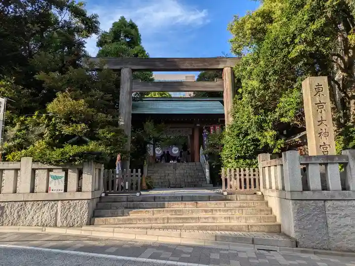 東京大神宮(東京都)