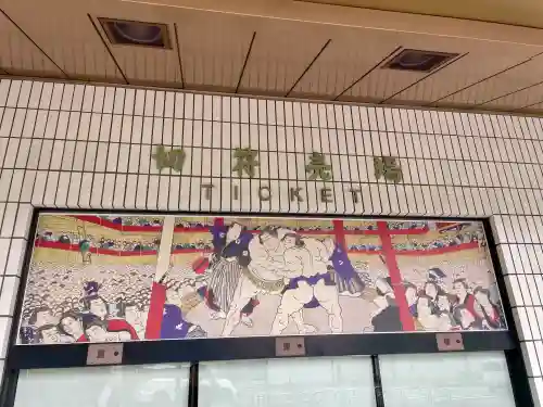 出世稲荷神社／豊国稲荷神社(東京都)