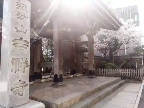 吉祥寺の山門