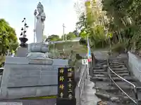 禅師峰寺(高知県)