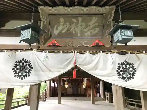 阿賀神社の本殿・本堂