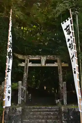 八幡神社(愛媛県)