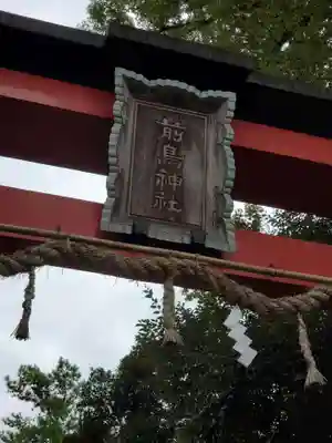 参ります✨