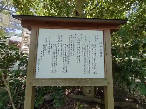 劍神社(福岡県)