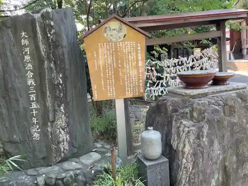 若宮八幡宮 (神奈川県)
