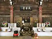 天台寺(岩手県)