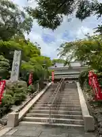 目の霊山 油山寺(静岡県)