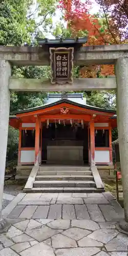 八坂神社(祇園さん)(京都府)