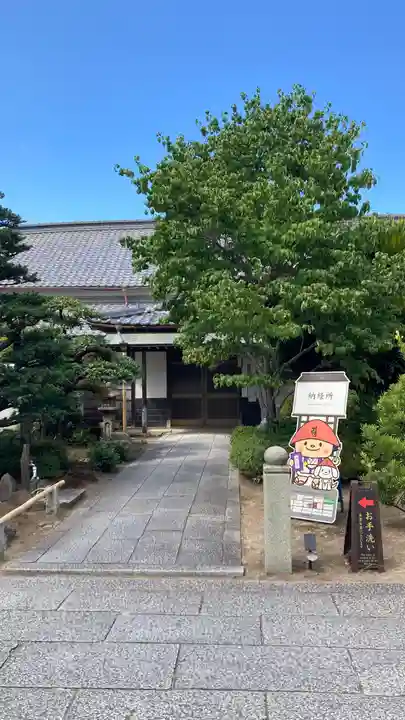 一宮寺(香川県)