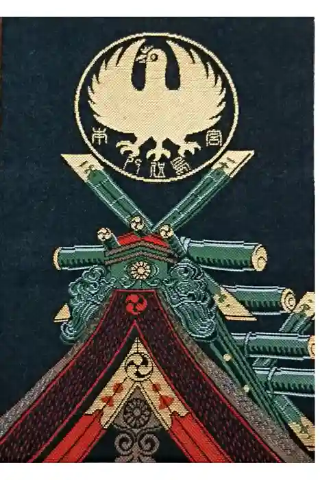 熊野本宮大社の御朱印帳