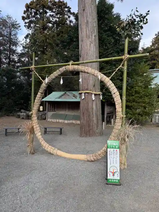 川勾神社(神奈川県)