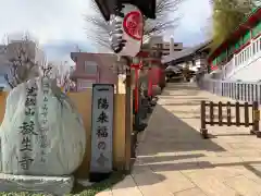 放生寺の建物その他