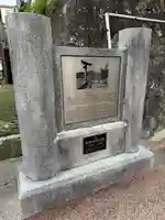 山王神社の歴史