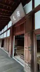 龍安寺の建物その他