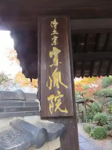 當麻寺のその他建物
