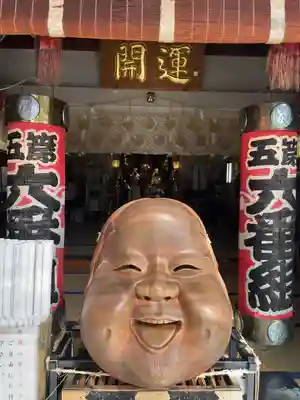 鷲神社(東京都)