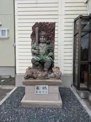 光徳寺(北海道)