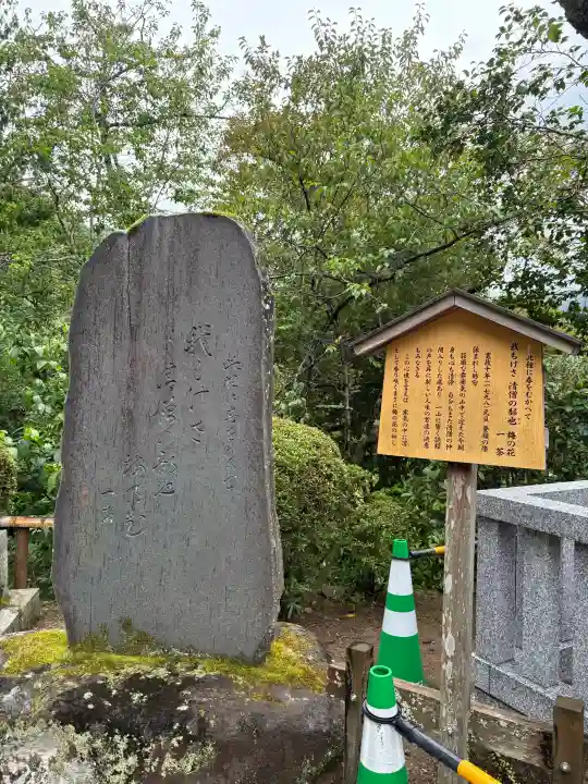長谷寺(奈良県)