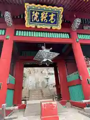 妙義神社(群馬県)