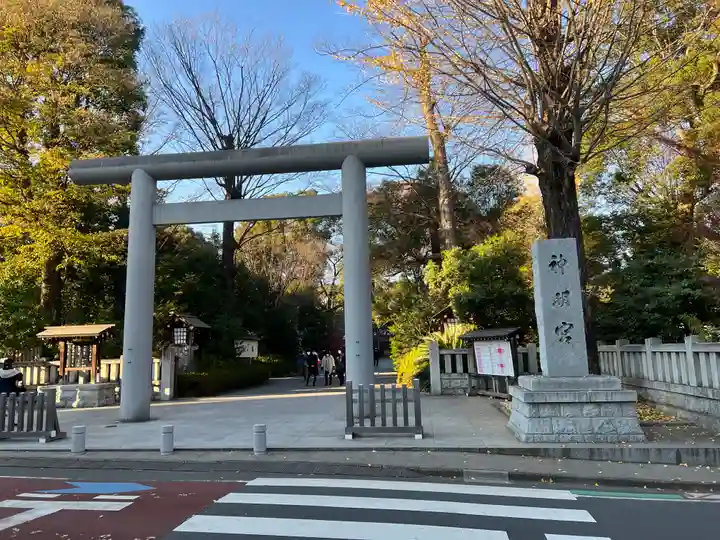 阿佐ヶ谷神明宮の鳥居