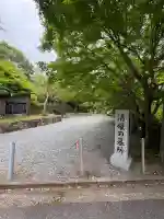 清姫堂(和歌山県)