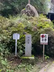 榛名神社(群馬県)