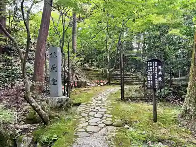 金剛輪寺(滋賀県)