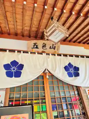 聖心寺(青森県)