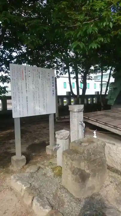 賀茂神社天満宮(鳥取県)