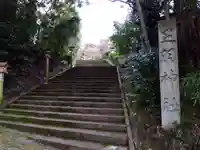 足羽神社(福井県)