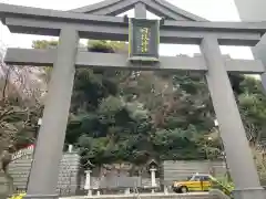 日枝神社の鳥居