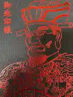 海元寺(福岡県)