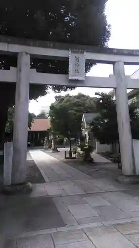 鎧神社の鳥居