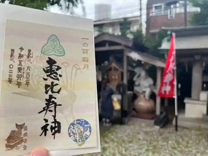 大鳥神社(東京都)