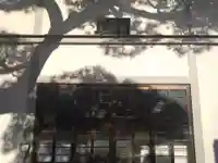 竜興寺(静岡県)