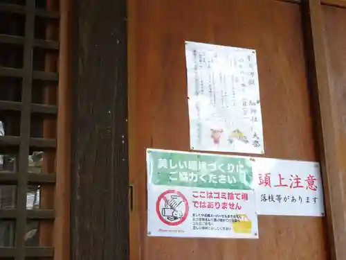 八坂神社のその他建物